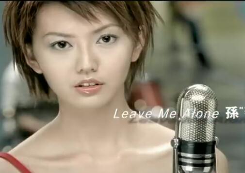 孙燕姿 Sun Yan-Zi – Leave Me Alone (華納 official 官方完整版MV)