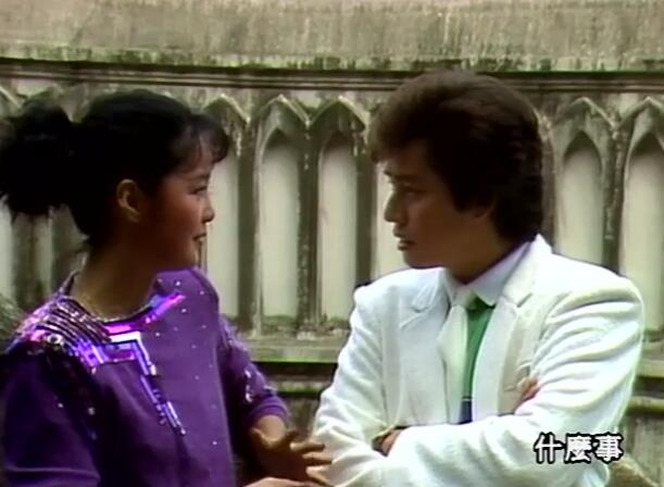 邓丽君和谭咏麟-爱人女神(1982.12.10 )  高清