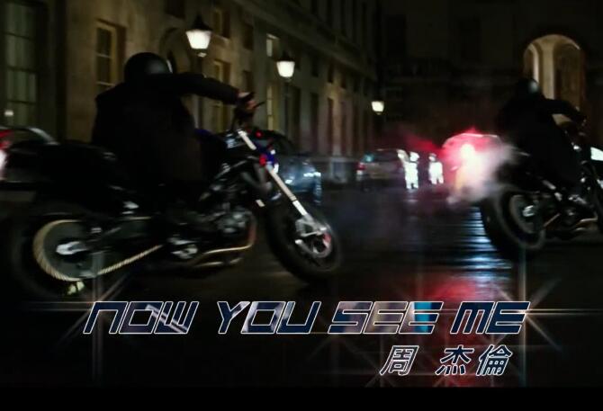 周杰伦 – Now You See Me 720P 高清MV