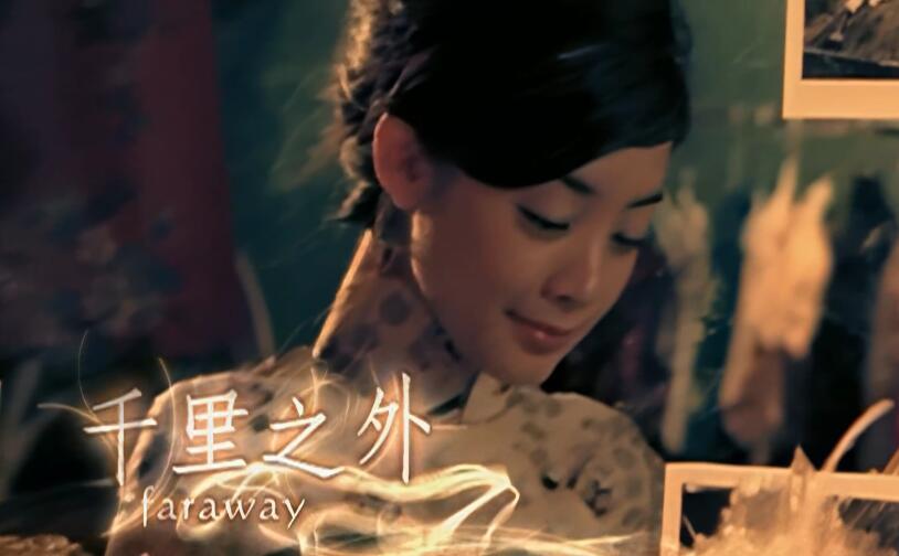 4K修复高清60帧：周杰伦-千里之外 高清MV