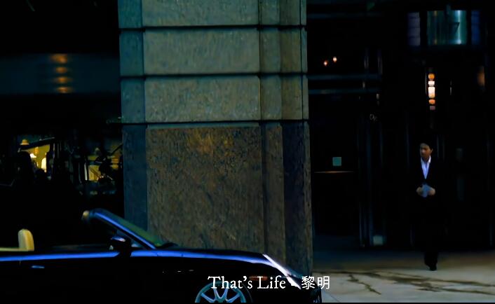 【1080P】黎明-《That s Life》高清MV