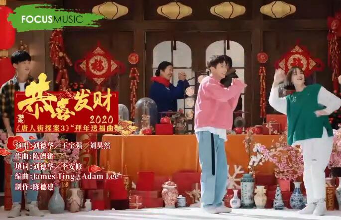 收集的贺新年MV合集-1080P