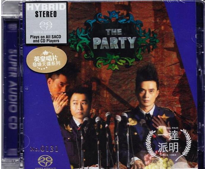 达明一派 – 《The Party SACD》首批限量版[ISO镜像]免费下载