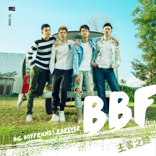 BBF – 王者之路[FLAC]下载