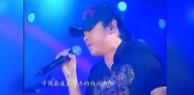 刀郎-守候在凌晨两点的伤心秀吧.flac 下载