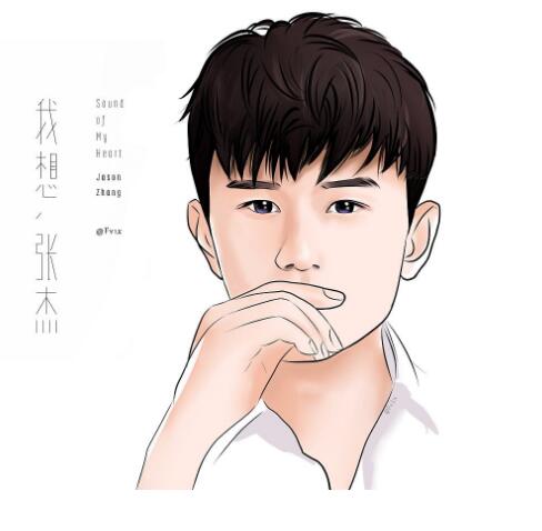 张杰 – 我想.flac 下载