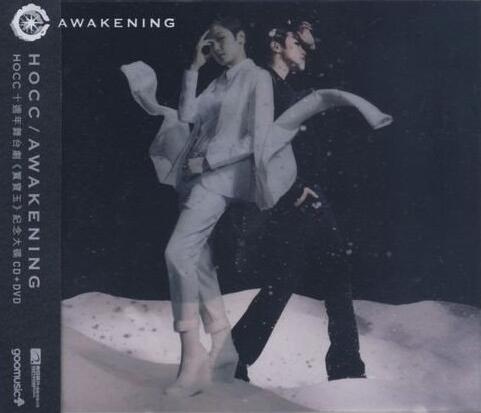 何韵诗.-.[Awakening].专辑.(FLAC)