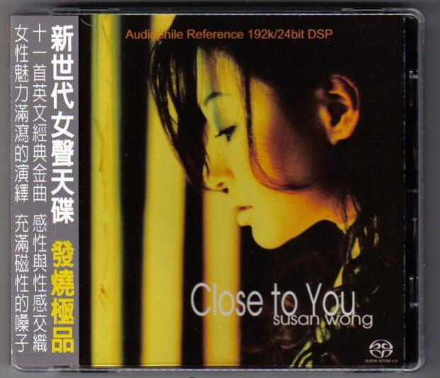 Susan.Wong.-.[Close.to.You].专辑.(Flac) 无损专辑