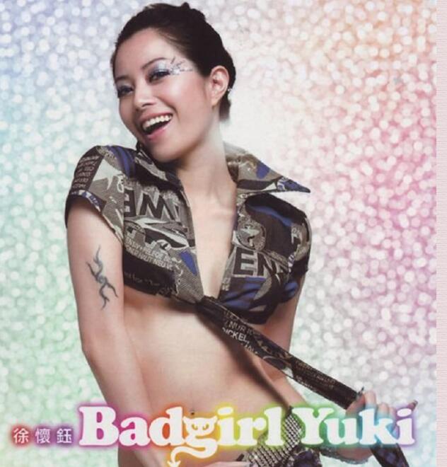 2007.徐怀钰.Bad Girl FLAC