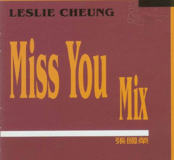 张国荣.-.[Miss.You.Mix].专辑.(ape)