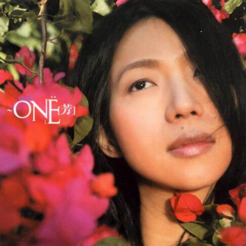 万芳-2005《One(新歌+精选)》[WAV整轨]