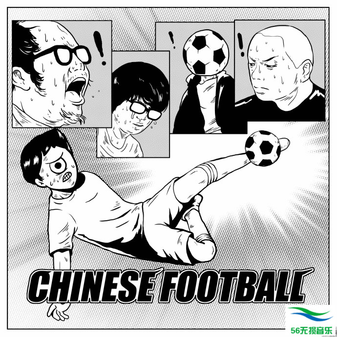 Chinese Football – 《Chinese Football》[320K/MP3]免费下载