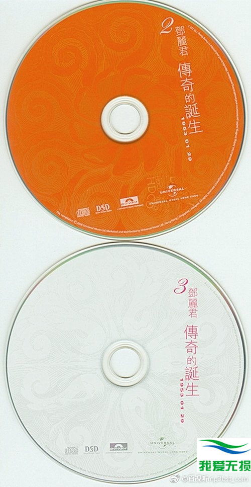 邓丽君 - 《传奇的诞生 3CD》HDCD[WAV]