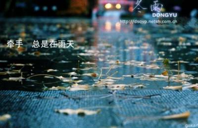 那些逝去的年华，那些远离的故事：《kiss the rain》